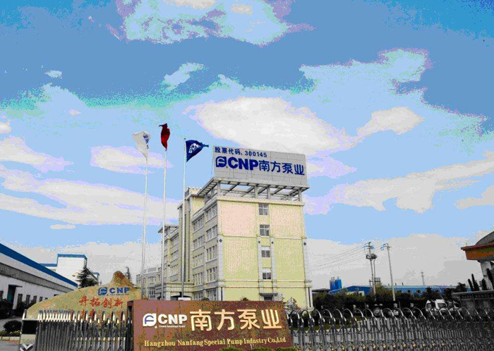 南方泵業--離心泵專用電機定制配套電機