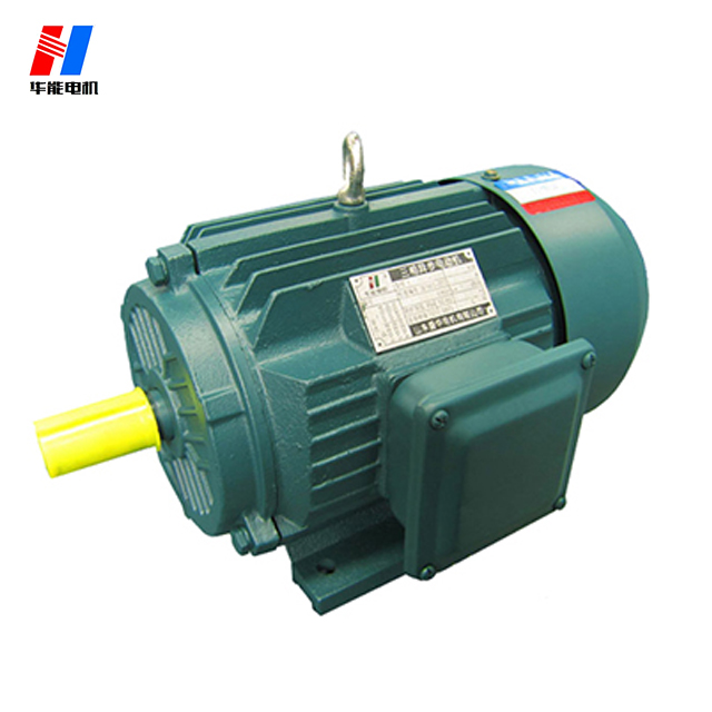 山東盛華高效節(jié)能電動機